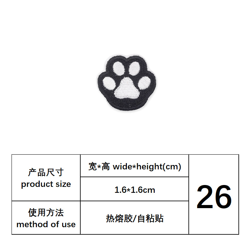 1.6cm-검정색 밝은 회색 개 발(핫멜트 접착제)
