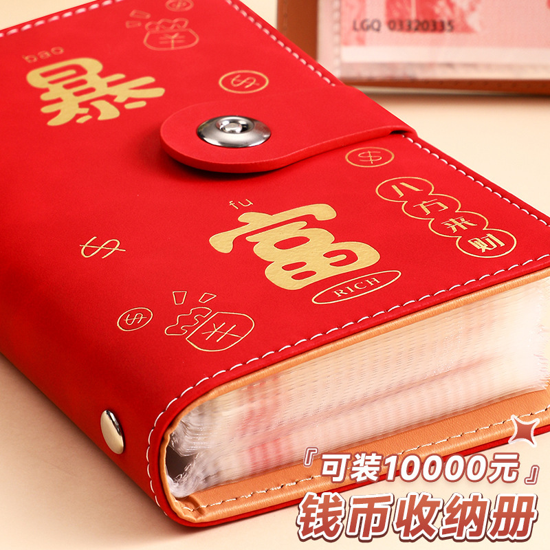 현금 보관 가방이 있는 새로운 스타일의 현금 저축 책, 대용량 돈 클립, 인터넷 연예인 재정 ??책, 돈 절약 책