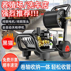 浙江黑猫超高压清洗机商用380V疏通管道洗车养殖场工程清洗机220V
