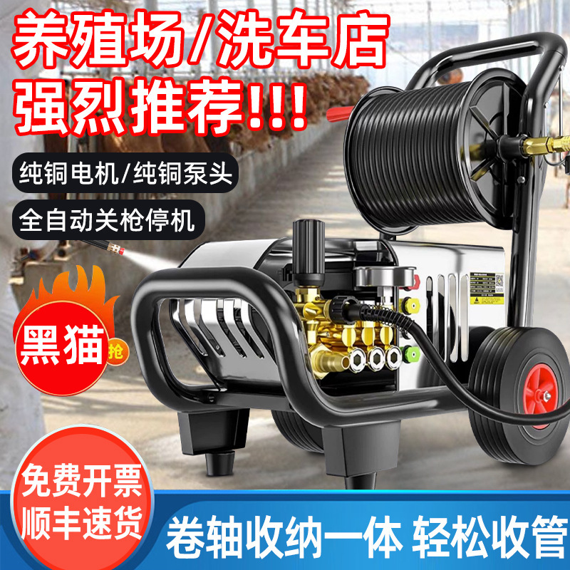 Zhejiang black cat ultra-high pressure cleaning machine commercial 380V dredging pipe car wash farm engineering cleaning machine 220V