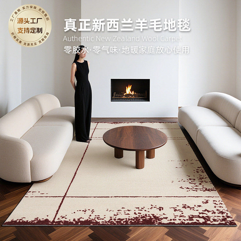 Alfombra de lana de Nueva Zelanda alfombra de sala de estar alfombra de mesa de té simple de alta gama alfombra de cama villa medieval alfombra de lujo