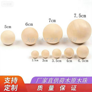 �S��ֱ����ľԭľ��ľ�|���ĈA�����Ӄ�ͯ��߹�ˇƷDIY�����ֹ�
