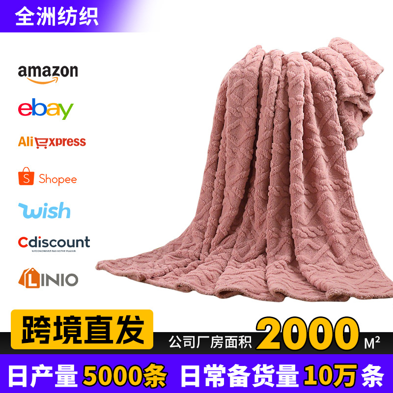 Estilo escandinavo, color puro, simple, torre de una sola capa, manta de felpa, manta de piel de cordero, manta de franela, manta de franela