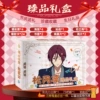 Matsuoka Rin