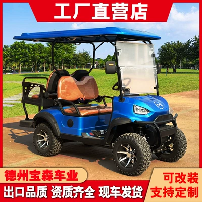 Campus Shuttles, Stadium Shuttles, 4-Seater – Elektrikli qolf avtomobilləri