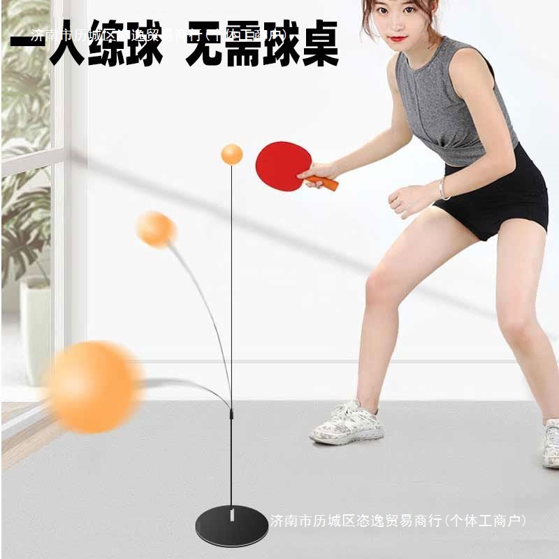 Table Tennis Trainer Professional Version for Adults with Suspended Vision Single Rebound Table Tennis Fixed Training Device
