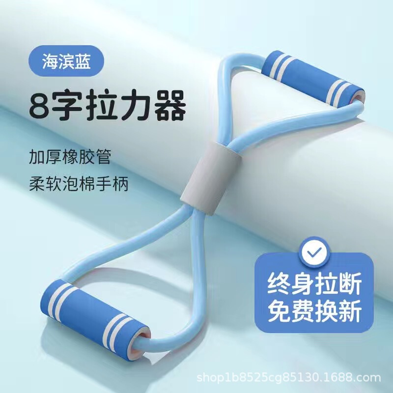 八の字の引張り器の美背のヨガの訓練の器材の弾力性の管は胸を広げて引き延ばします。|undefined