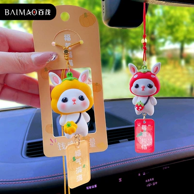 Car Pendant Car Interior Creative — Car hanging