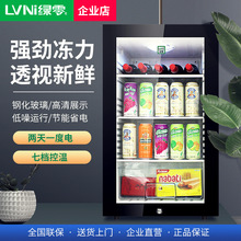 綠零食品留樣櫃酒店客房專用冷藏家用小型冰吧冰箱冰櫃保鮮展示櫃