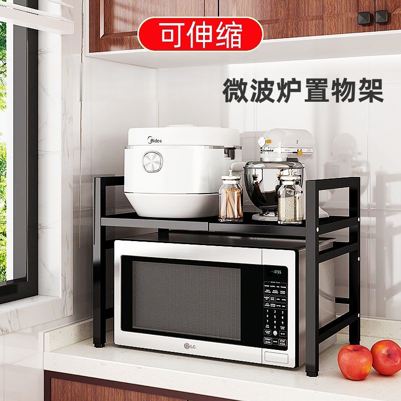 Kitchen Microwave Oven Rack with Thickened Countertop, Extendable Oven Stand, Multi-Layer Rice Cooker Storage Rack for Home Use
