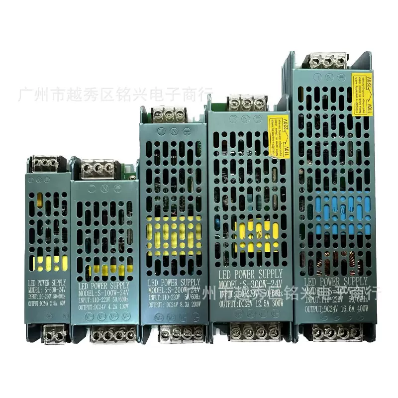 工程款宽电压110V-240V超薄开关电源12V24VLED线性灯超薄电源