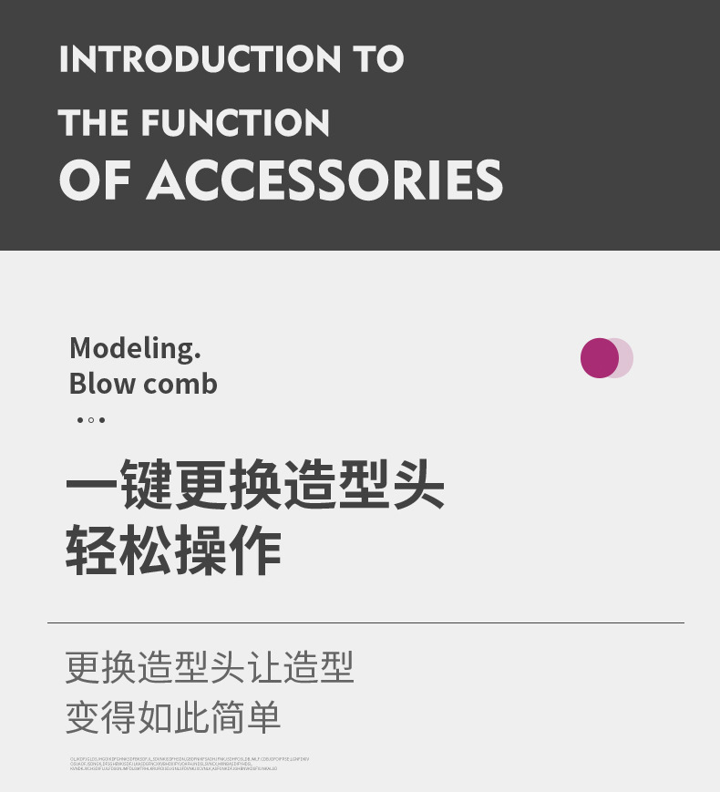 新款跨境亚马逊五合一热风梳多功能卷发器大功率直发器造型吹风梳详情9