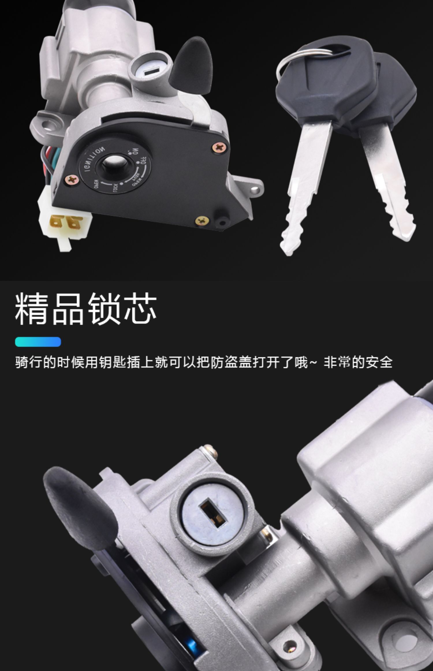 Suitable for Motorcycle Rsz100 Anti-Theft Lock, Sym Flying Eagle, Yamaha Ghost Fire First Generation Rear Electric Ignition Lock Set