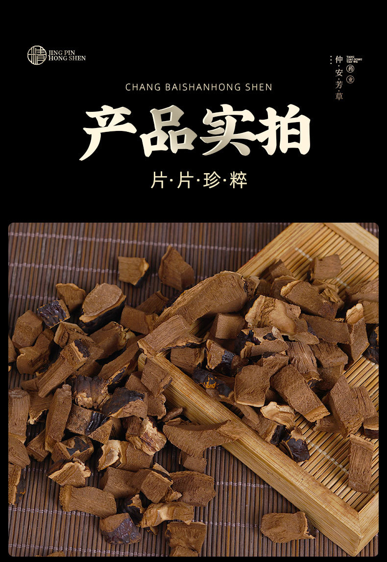 Reishi Mushroom Diced Pieces (Ganoderma lucidum) — Wild Ling Zhi Herbal Cubes, Unsulfured specifications