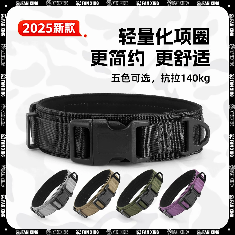 Новый ошейник для собак Amazon, тактический ошейник для средних и крупных собак на открытом воздухе, взрывозащищенный ошейник для домашних животных, оптовая продажа поводков для собак