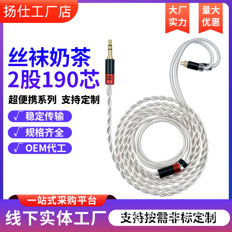 ie80se215e40im50ls70ie40pro mmcx 0.78 headphone cable upgrade change line fd11 fh11