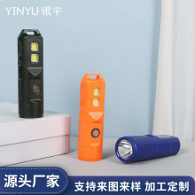 厂家批发USB充电手电筒 新款户外便携式手电筒家用塑料手电筒