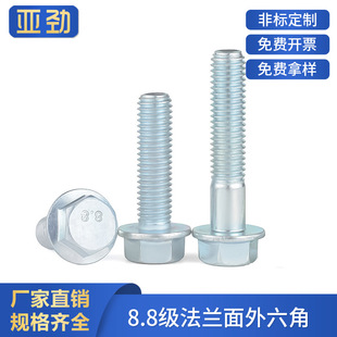 8.8�������Ƿ��m�氼�X�ݽzGB5787���|����M5-M12/M10M12������˨