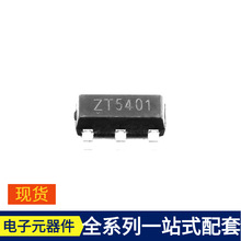 CZT5401 SOT-223 PNP 150V 600mA MOSFET R7F701402EAFB R7F70140