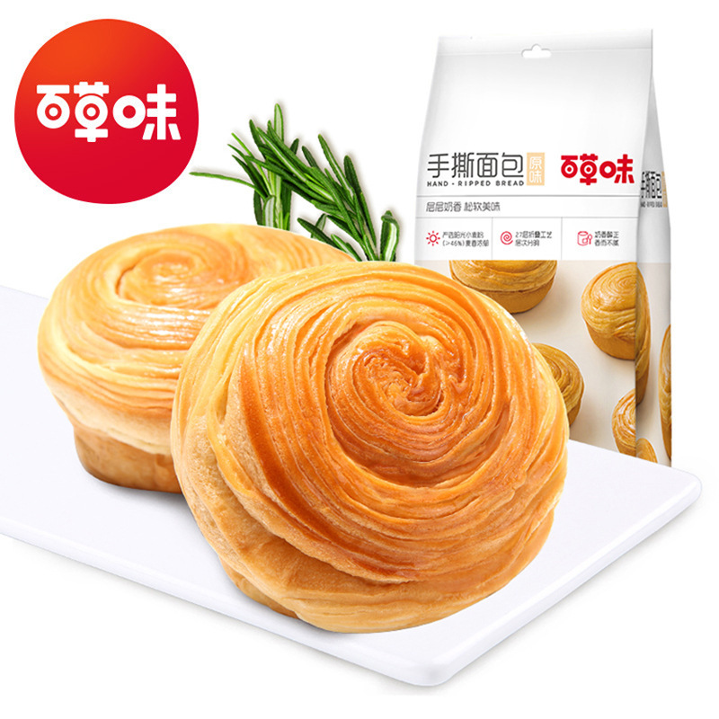 Herbal shredded bread 280g box gauge 12 packaging soft and delicious breakfast food pastry snack instant noodle bag Herbal shredded bread 280g box gauge 12 packaging soft and delicious breakfast food pastry snack instant noodle bag