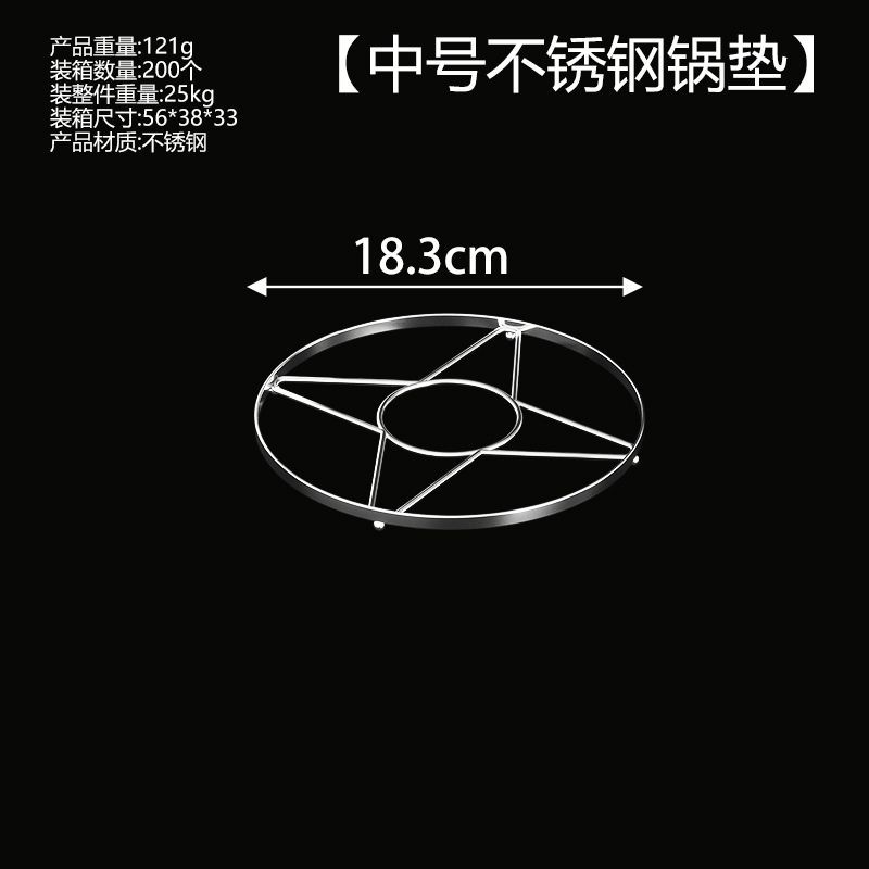 플랫 냄비 홀더(중형)