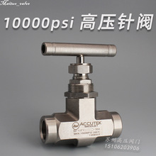 AW 10000psigһwʽ304P䓳߉y NPT4νֹy