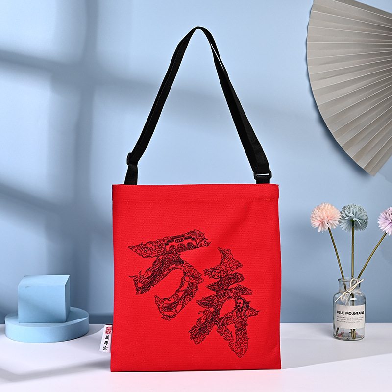 万寿大红色帆布袋定 制手提广告企业购物袋束口收纳帆布袋印logo