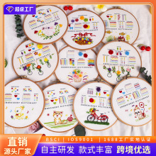 跨境新款刺绣diy新手基础针法教学材料包手工针线套装学习十字绣