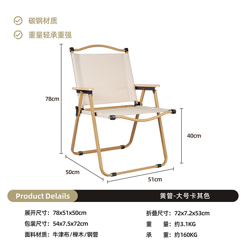 silla plegable al aire libre silla de camping portátil silla de pesca silvestre taburetes de aleación de aluminio playa fábrica de camping picnic