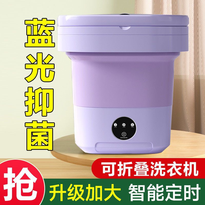 새로운 소형 세탁 및 건조 통합 속옷 세탁기 스마트 양말 아기 기숙사 게으른 미니 세탁기