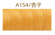 A154 살구* 12m