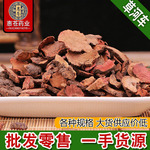 供应中药材紫参 拳参 草河车 新货 量大从优