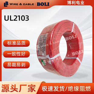 UL2103늾pvcxa~ӴּӺˮo׾AOʩ늙CӾ