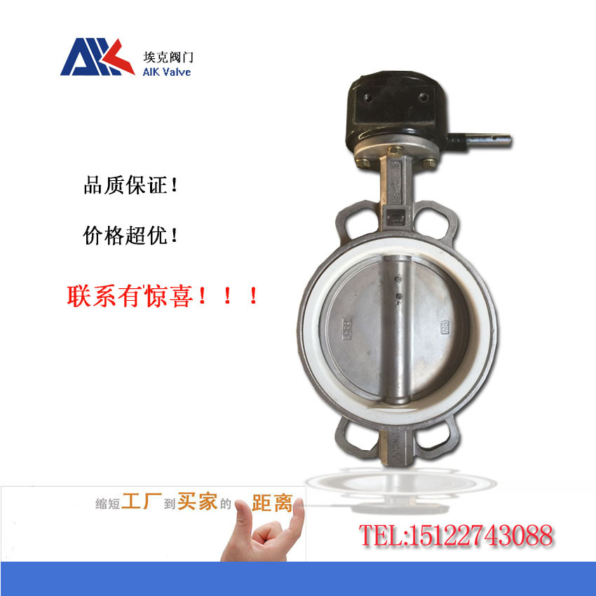 不锈钢304对夹蝶阀 不锈钢软密封手柄手动蝶阀 衬胶蝶阀四氟蝶阀