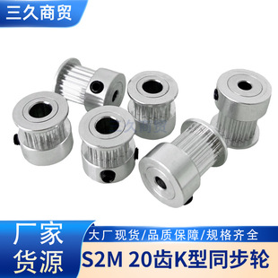 S2M20�Xͬ��Ƥ��݆ �ی�7/11mm K��  �ȿ�3/3.17/4/5/6/6.35/8mm