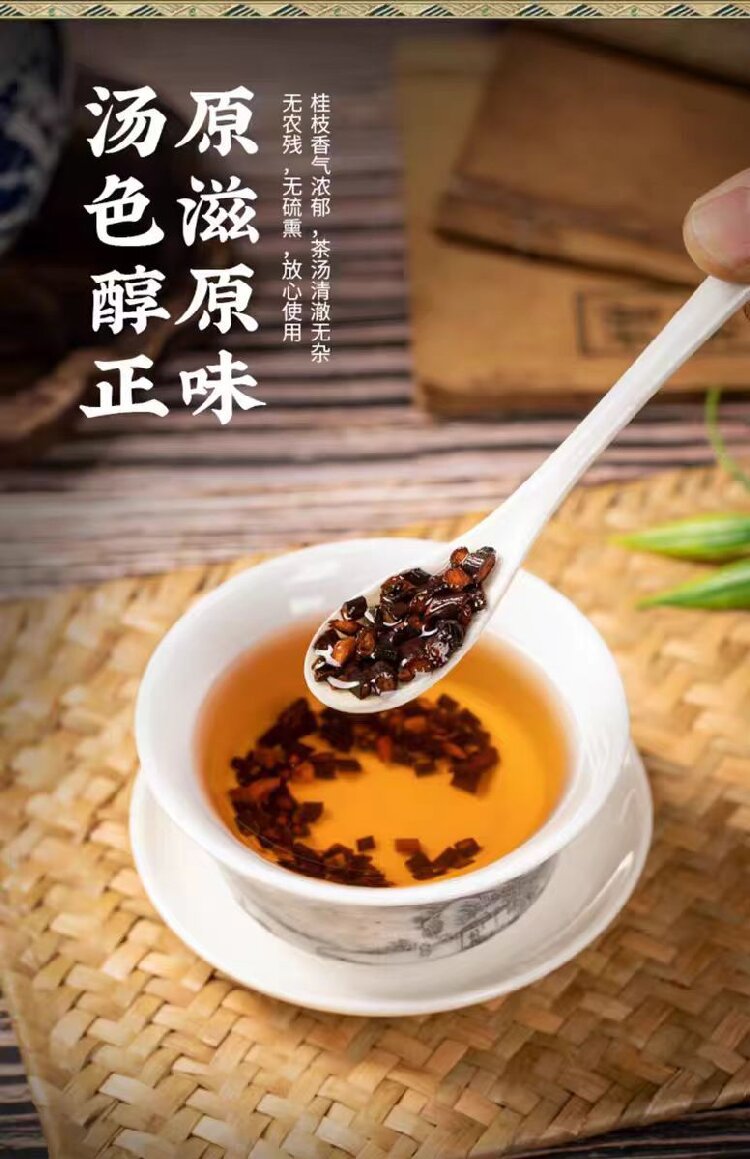 Gui Zhi Tip Slices (Cinnamomum cassia) — Wild-Harvested Guangxi Cinnamon Twig for Tea & Decoction quality and texture