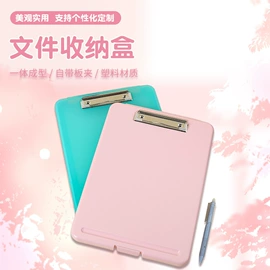 文件包;文件袋;文件夹