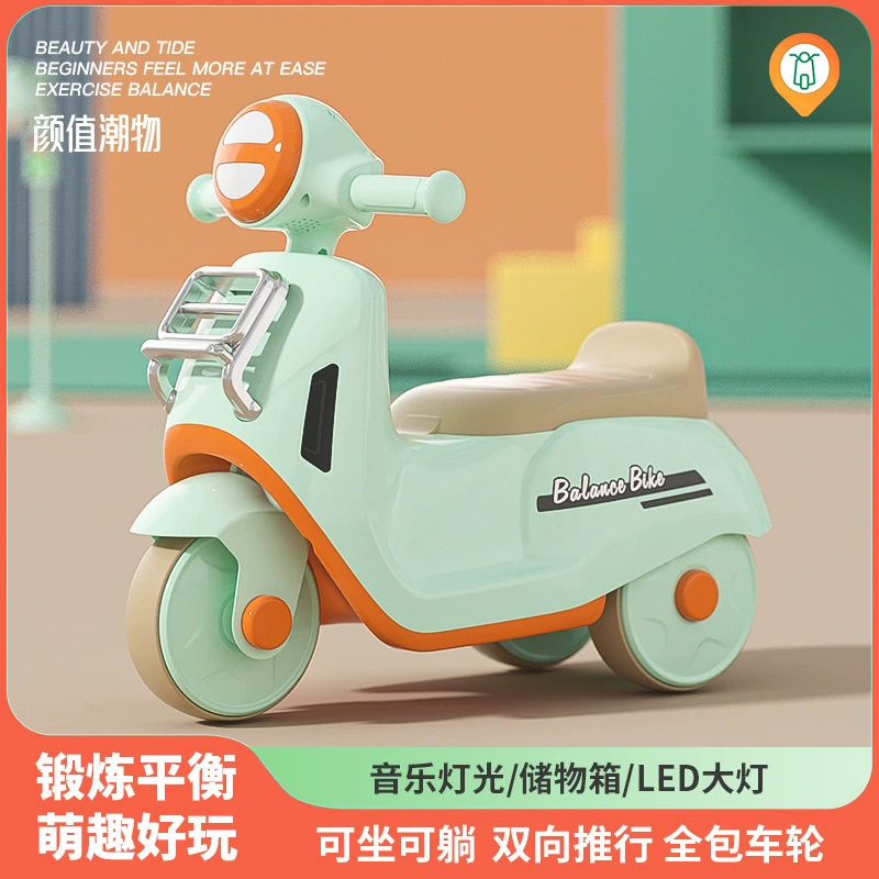 Новый автомобиль для балансировки магнолии мальчик девочка ходунк трехколесный автомобиль 1-3 года ребенок подарок на день рождения подарок