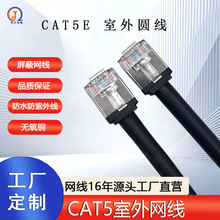 ���������W��CAT5E FTP�����������~�p�g��RJ45��ˮ�����⾀