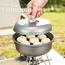 户外炊具;野餐炉具;茶壶