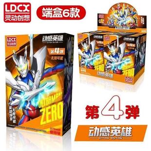 �Ӹ�Ӣ�۵�4���P���Ʉ���żِ�ȽK�Oِ�_�w���к����