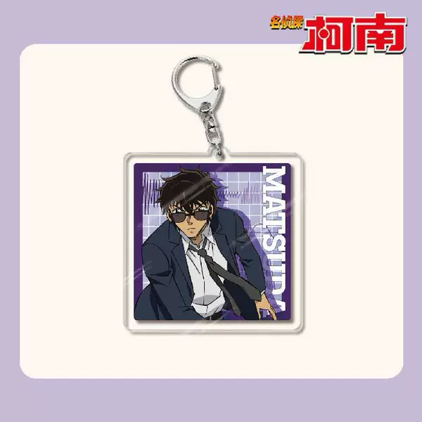 Conan 8 Keychain-15