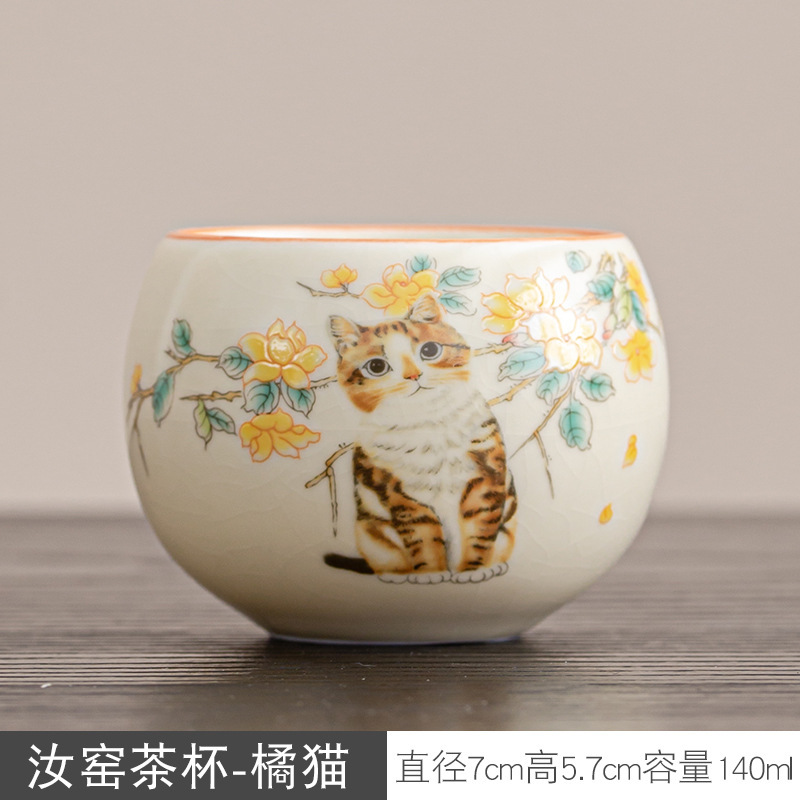 高級ベージュ汝窯ティーカップ、オープンマスターカップ、高級個人専用ティーカップ、ティーカップギフトボックスギフト|undefined