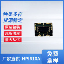 ��紫����������HPI610A  ��������ר��PSD����ܽ��չܽ�����Ƭ