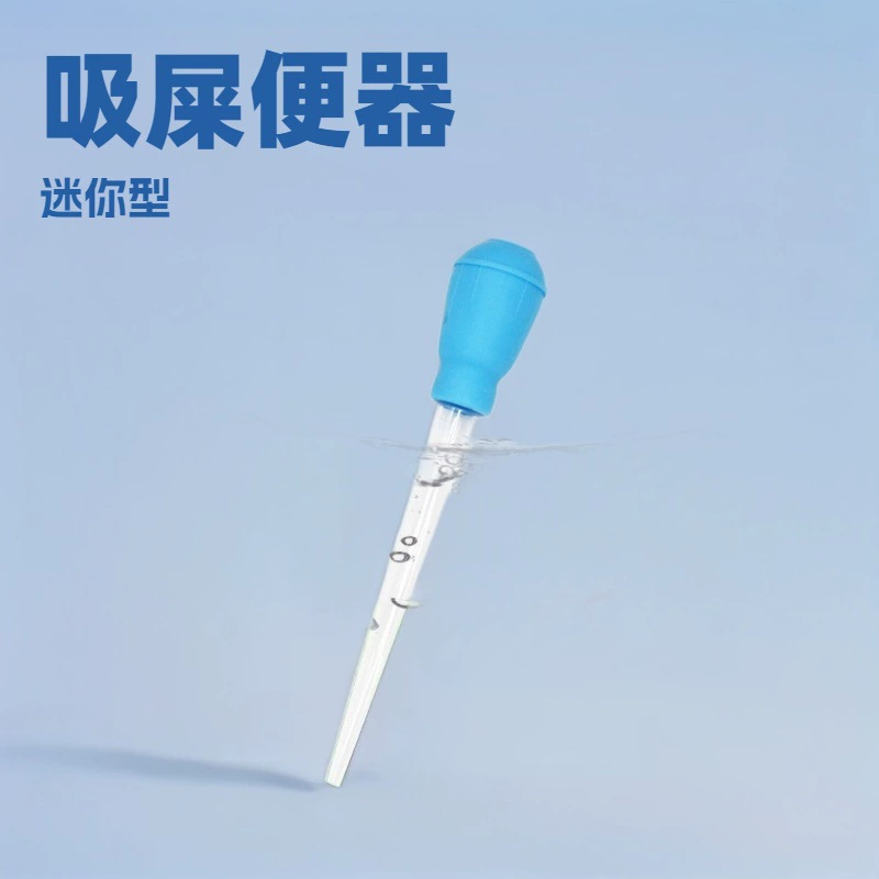 Мини-сменщик воды Небольшой аквариум для воды для поглощения фекалий соломинки Кормушка длина 28.5cm для очистки