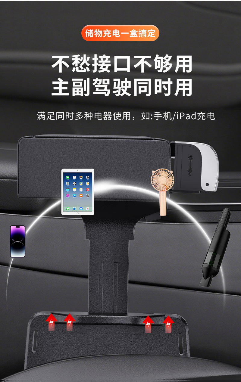 Car Modified Central Armrest Box Pad Elbow Support Storage Cup Holder