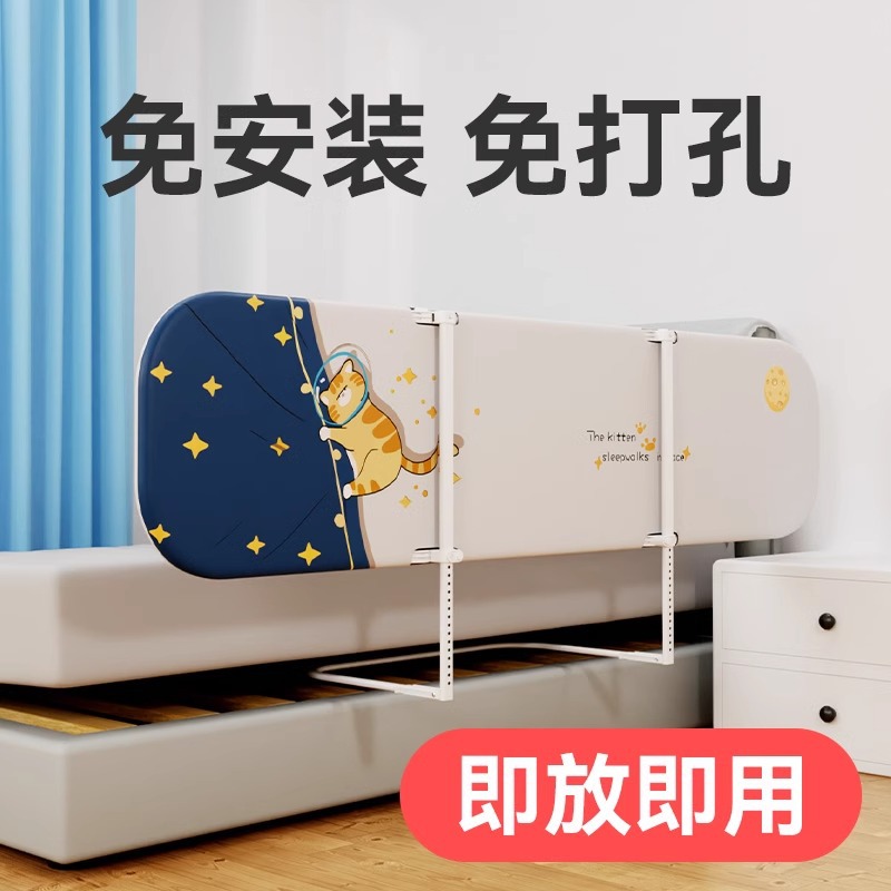 Barrera de cama portátil sin agujeros, barrera de protección contra caídas, barrera de cama infantil, barrera de protección al lado de la cama de viaje