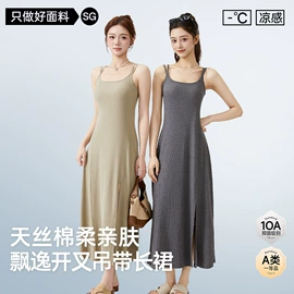 保暖套装;保暖上衣;女士家居服