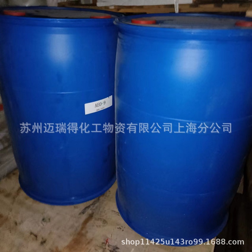 TX-10/OP10乳化剂渗透剂脂肪醇表面活性剂AEO-9乳化剂供应高含量