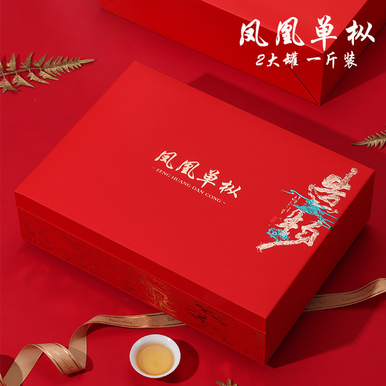 高档凤凰单丛茶叶礼盒空盒通用古树红茶大红袍鸭屎香包装盒一斤装